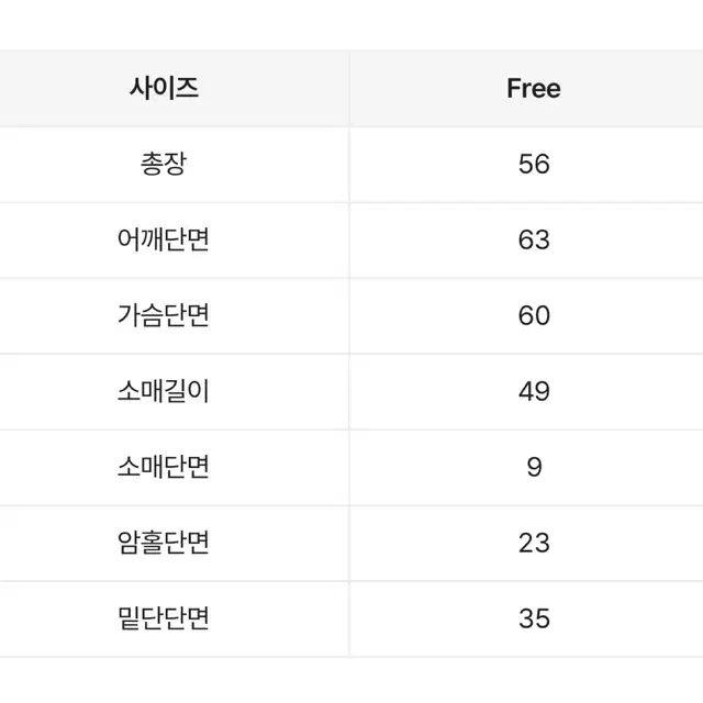 알파카 브이넥 니트 그레이