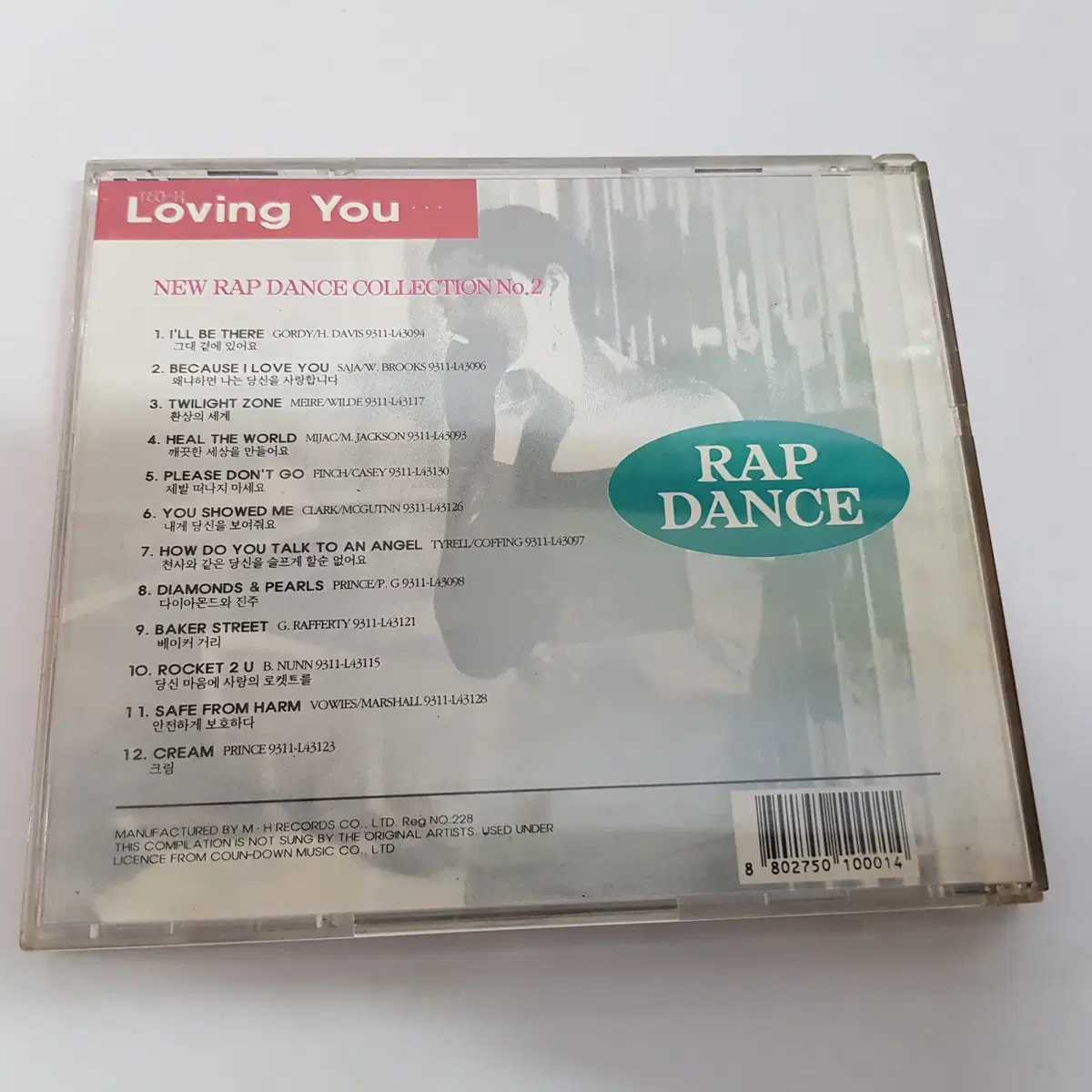 NEW RAP DANCE COLLECTION No.2  CD