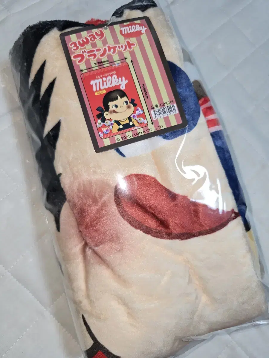 Peko-chan Lap Blanket