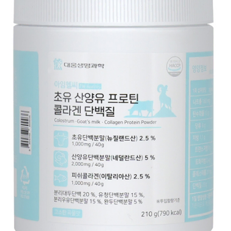 대웅 아임헬씨 초유 산양유 프로틴 콜라겐 단백질 210g x2BOX