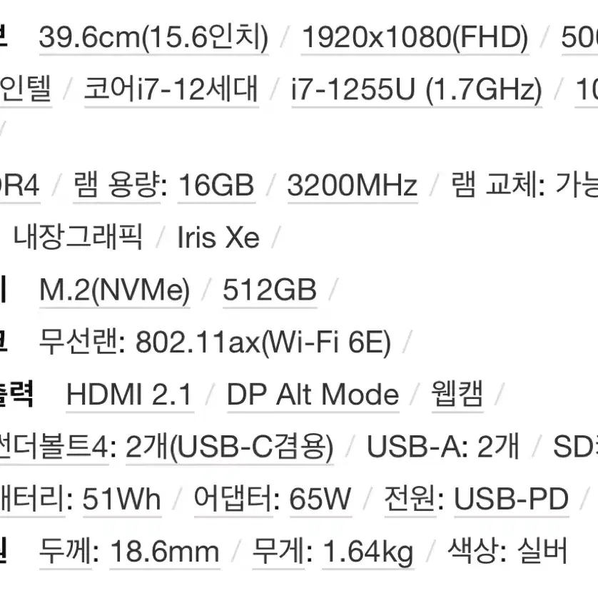 hp 엔비 360 15 노트북 팝니다!