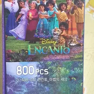 엔칸토 퍼즐 800 팝니다.