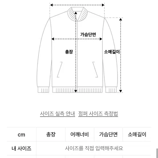 덕다운 패딩