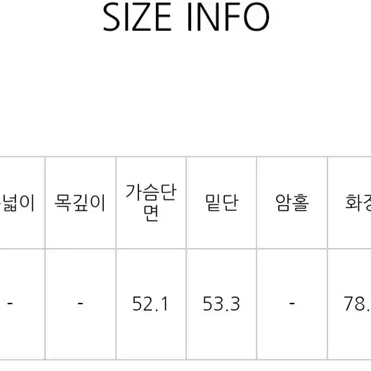 아틀리에나인 데님 배색 트위드 셋업