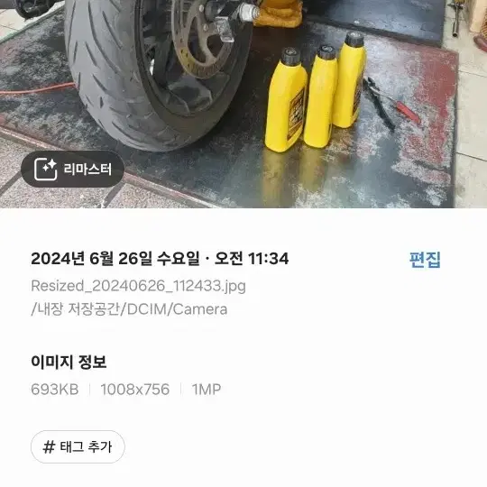 할리데이비슨 스트리트로드750 반스풀배기 18년식 17XXXkm