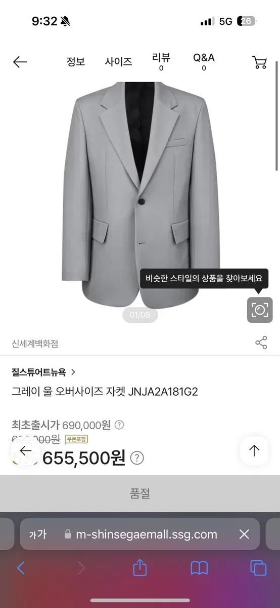 Jil Stuart Man Blazer Jacket