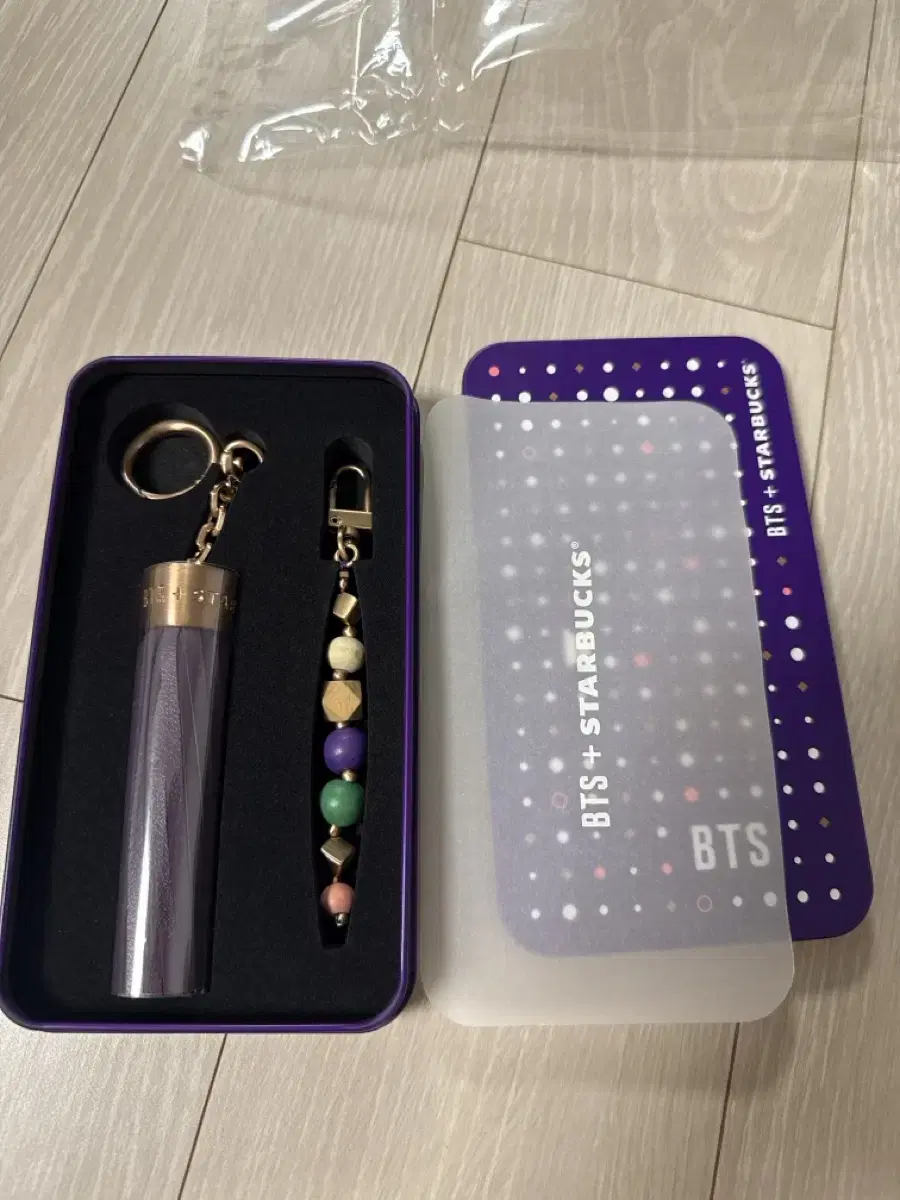 Starbucks BTS Tassel Keyring