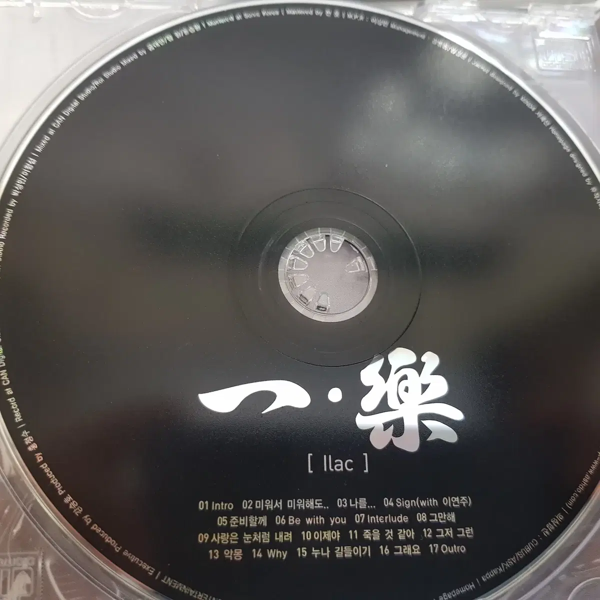 일락 Ilac  CD