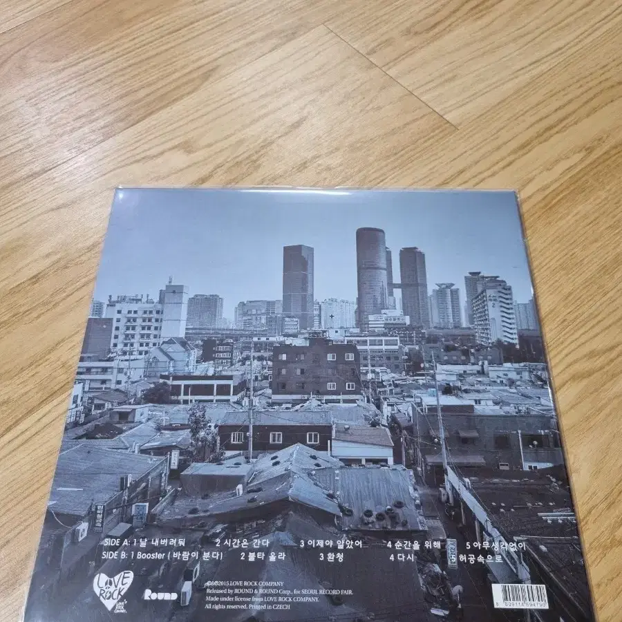 택포)갤럭시 익스프레스-4집 Walking On Empty LP 개봉반