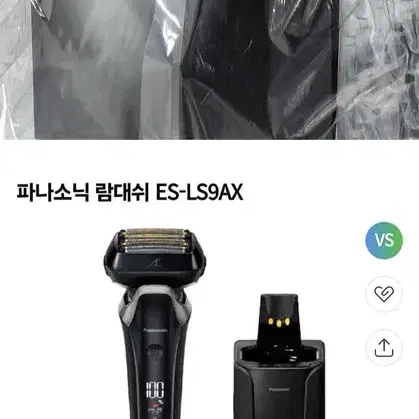 미개봉 파나소닉 람대쉬 ES-LS9AX 전기면도기