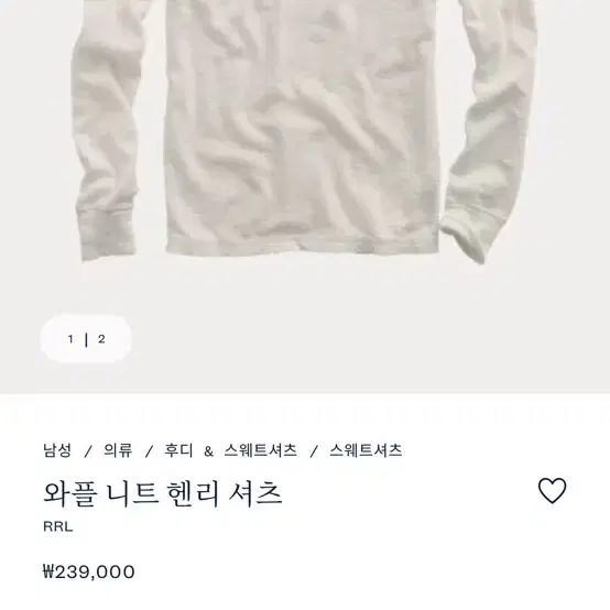 RRL 더블알엘 헨리넥 XL (새상품)