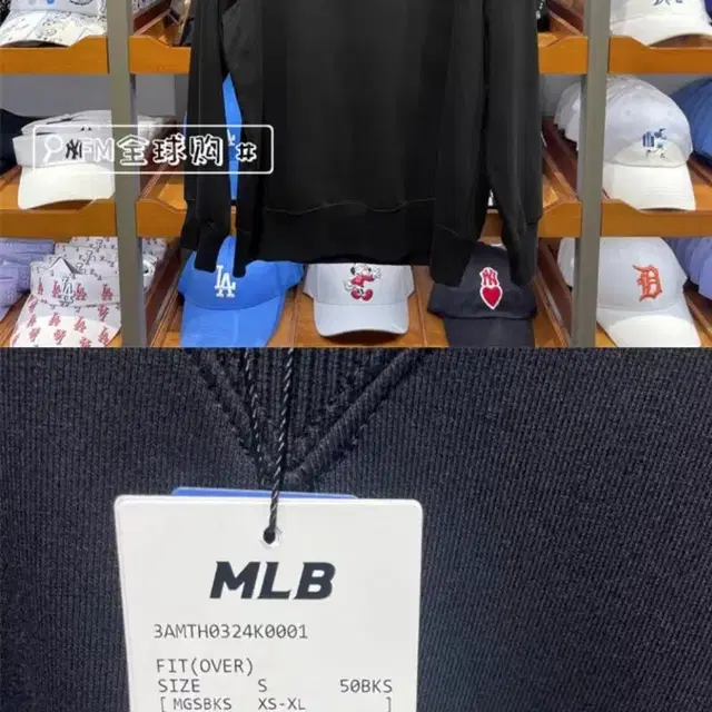 mlb 엠엘비 하트맨투맨 새상품 저렴히판매