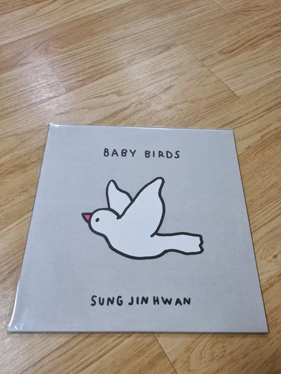 택포)성진환 - 1집 Baby Birds LP 개봉반