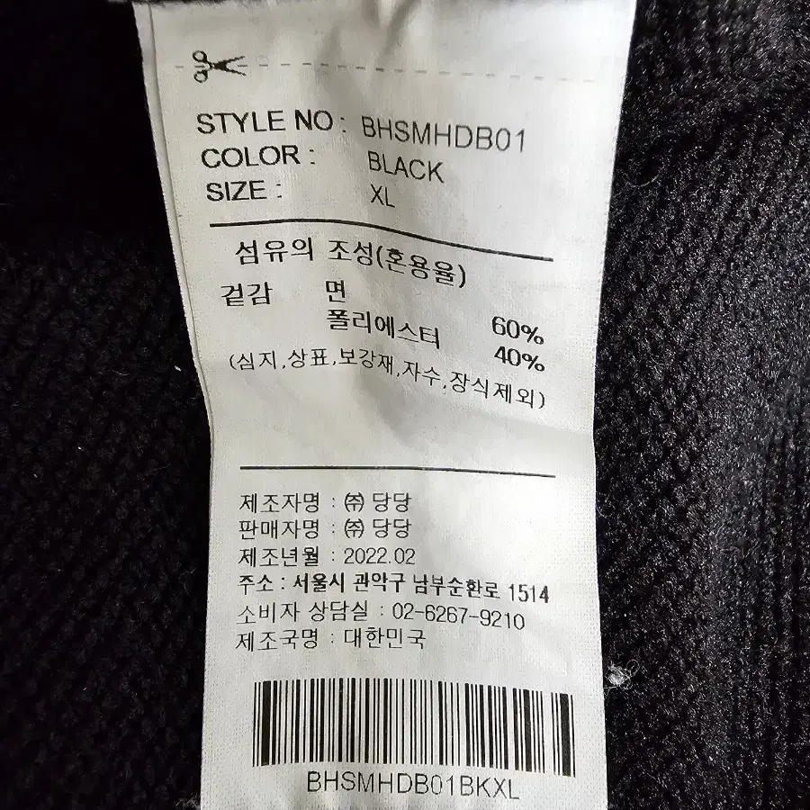 브라운브레스 후드티 XL 검정 블랙