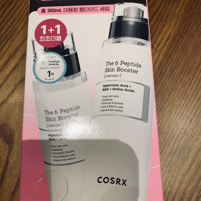 코스알엑스 더6펩타이드스킨부스터세럼대용량150ml2개셋트