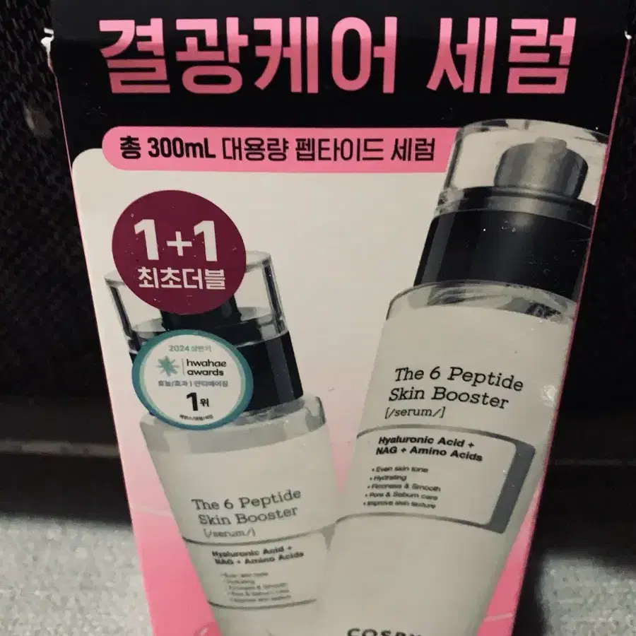 코스알엑스 더6펩타이드스킨부스터세럼대용량150ml2개셋트