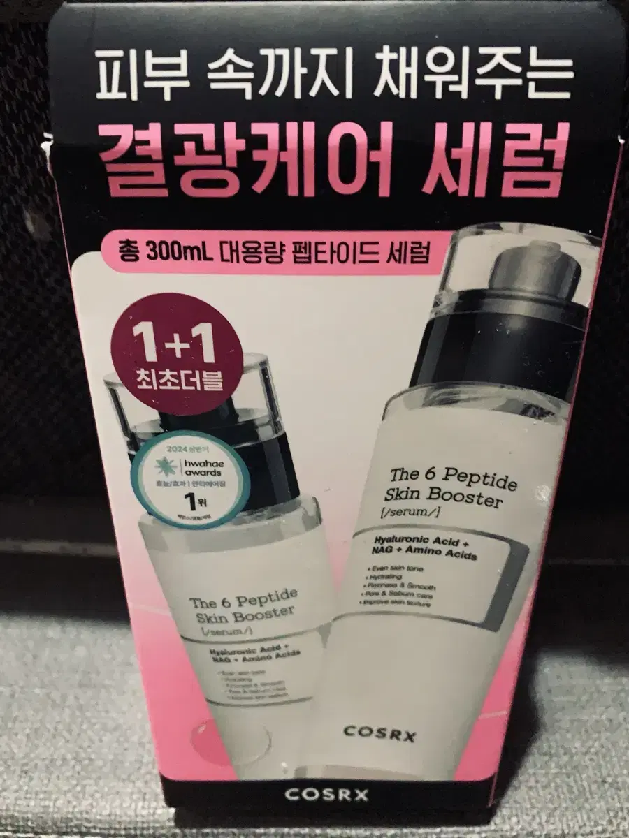 코스알엑스 더6펩타이드스킨부스터세럼대용량150ml2개셋트