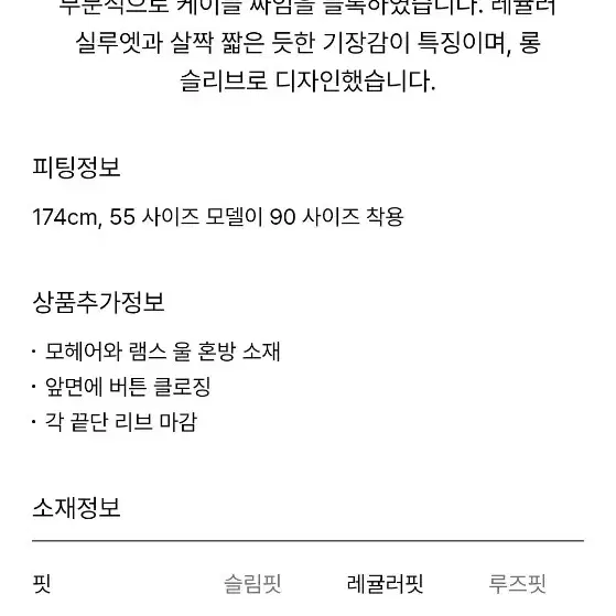 한섬 타임 TIME 모헤어 글리터 니트 가디건