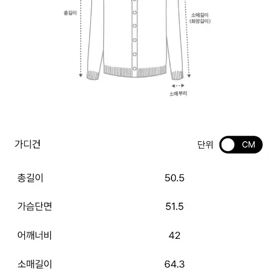 한섬 타임 TIME 모헤어 글리터 니트 가디건