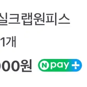 나염 마블 랩 원피스 맥시기장