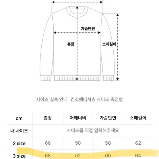 새상품)르마드 울 오버핏 라운드 가디건 3사이즈