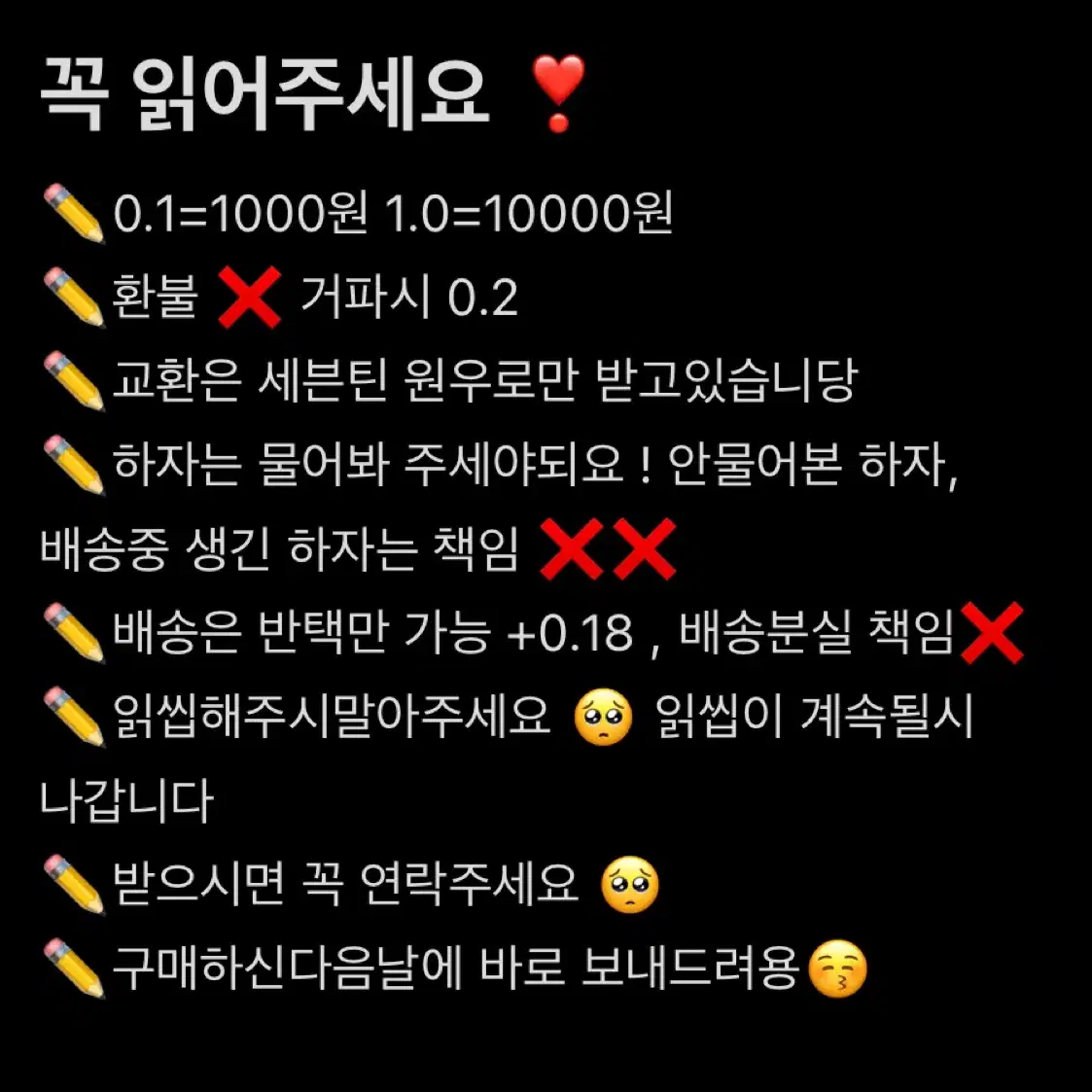 네버랜드3기 우기포카 (증사포함) 양도 !