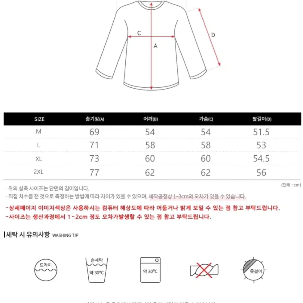 [새상품] 화이트 긴팔티셔츠