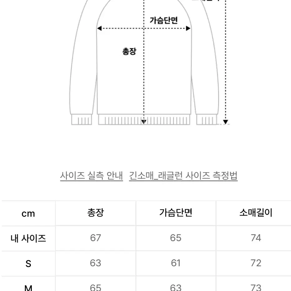 라퍼지 클래식 바시티 니트 집업 자켓_Charcoal