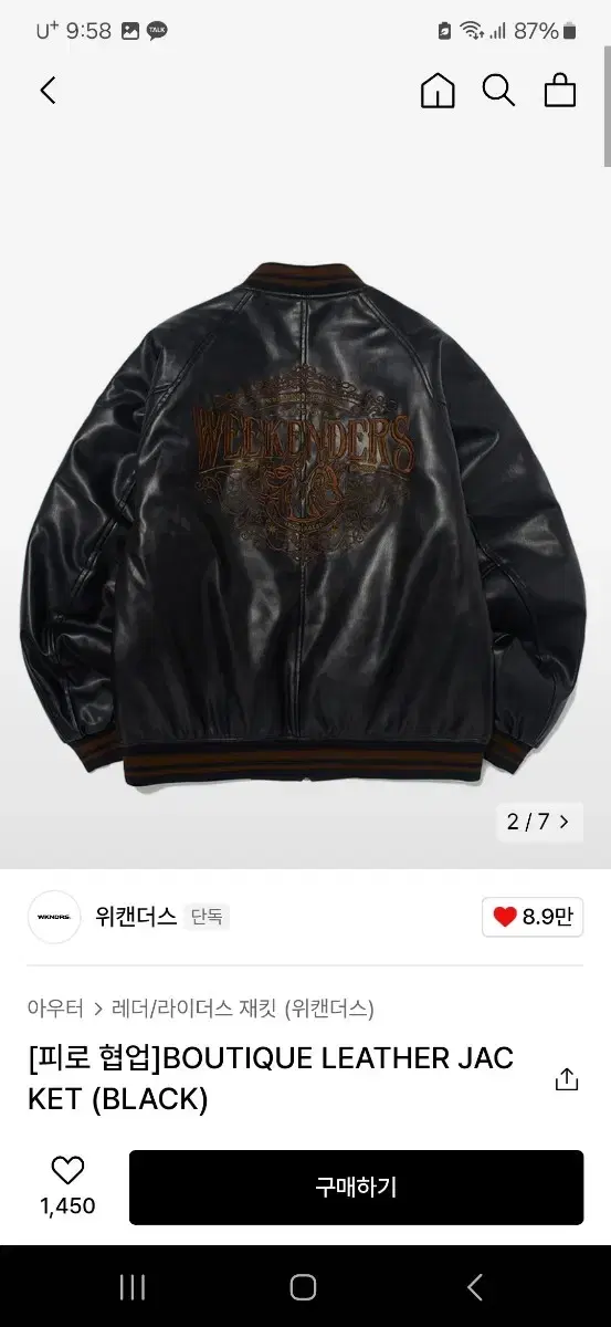 [L]Wickanders X Fatigue Leather Jacket