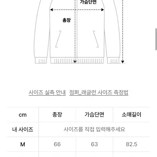 [L]위캔더스X피로 레더 자켓