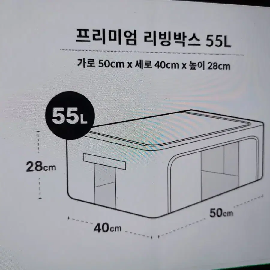 옷정리 리빙박스.(55리터)2개가격