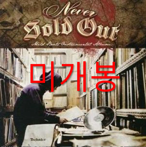 [미개봉] 마일드비츠 - Never Sold Out (CD)