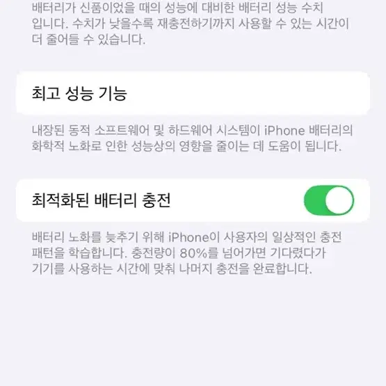 아이폰13 프로 256gb 그래파이트