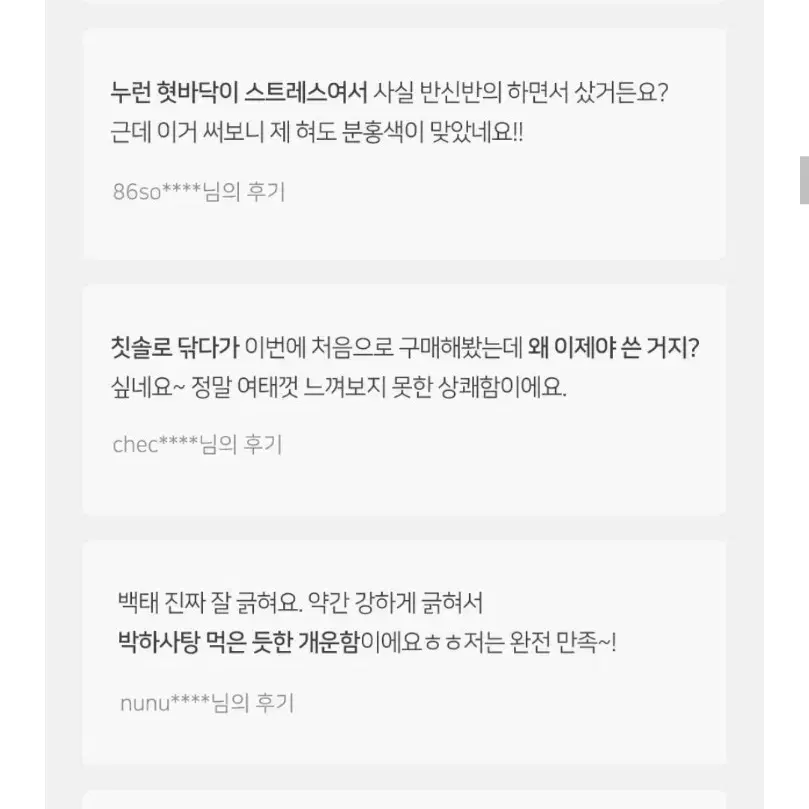 미개봉)디어커스 혀자손 혀클리너 본품+교체형헤드3개 딥그레이 교신가능