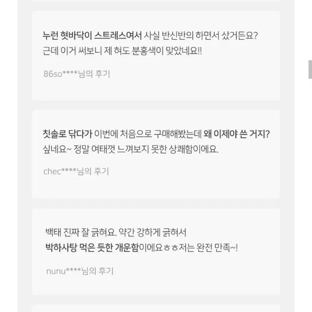 미개봉)디어커스 혀자손 혀클리너 본품+교체형헤드3개 딥그레이 교신가능