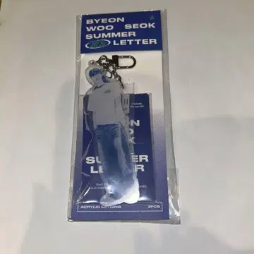 병우석 키링 선재 미개봉 병우석