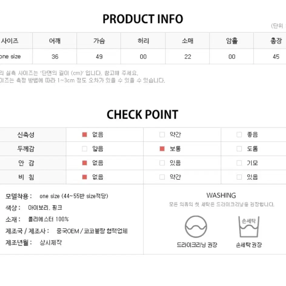 코코블랑 반팔 트위드 자켓