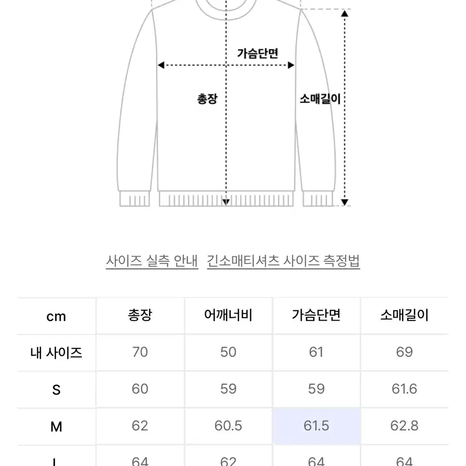 (판매완료) 세터 후드티 Rivet Applique Pocket Logo