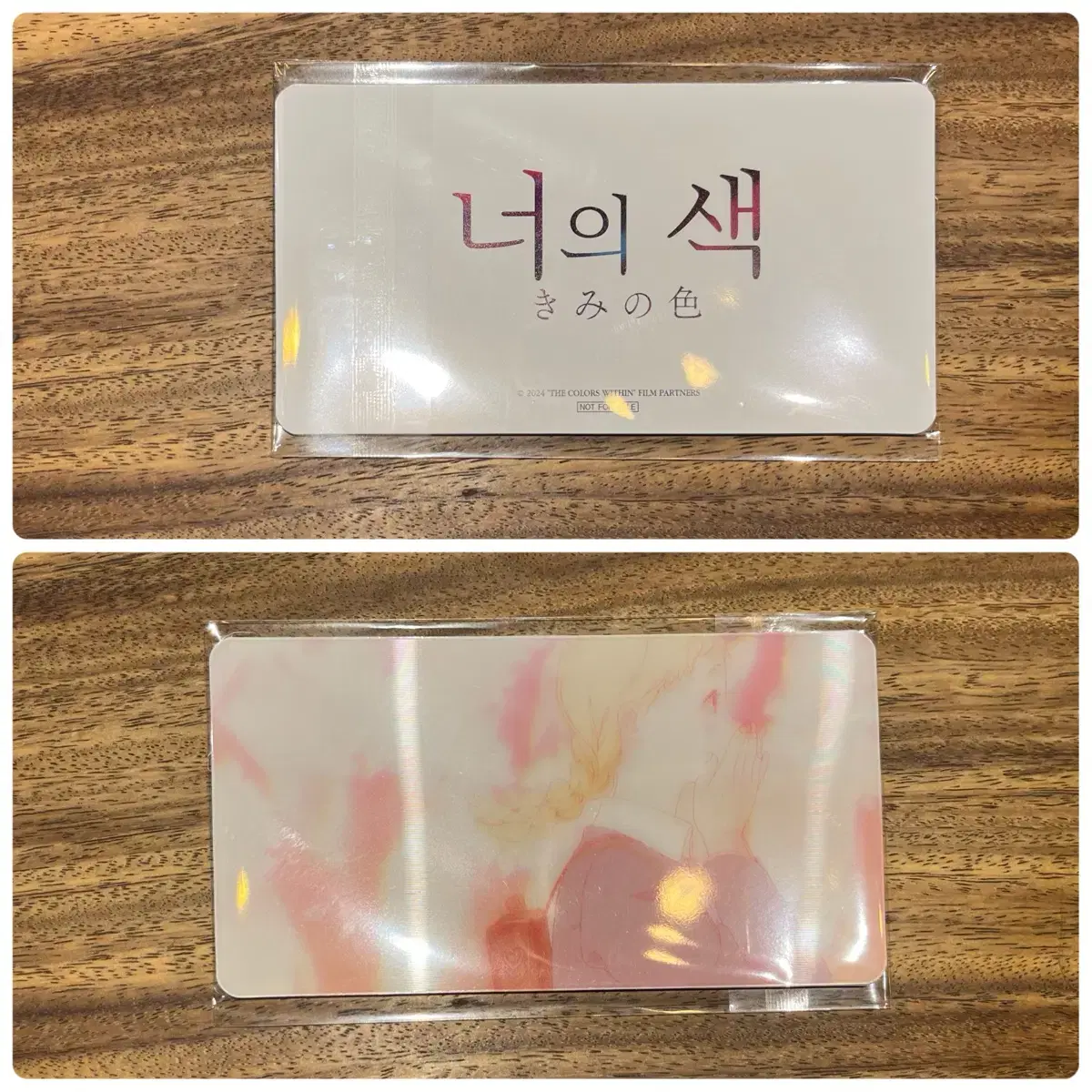 yourcolor lenticular postcard set