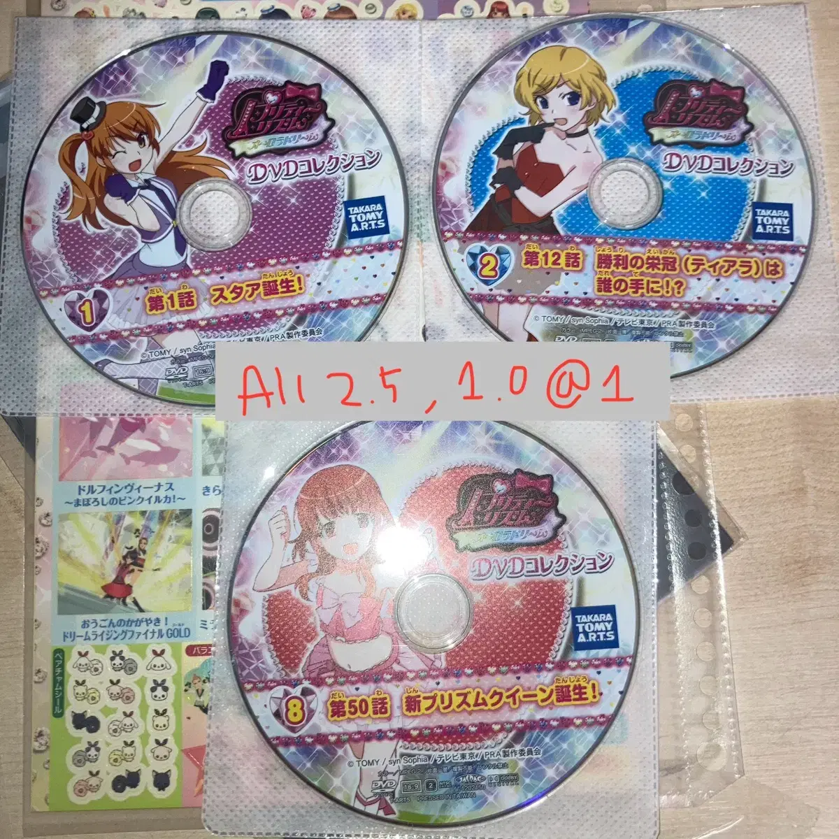 프리티리듬 프리즘스톤 완구 DVD 마르스 오로라드림