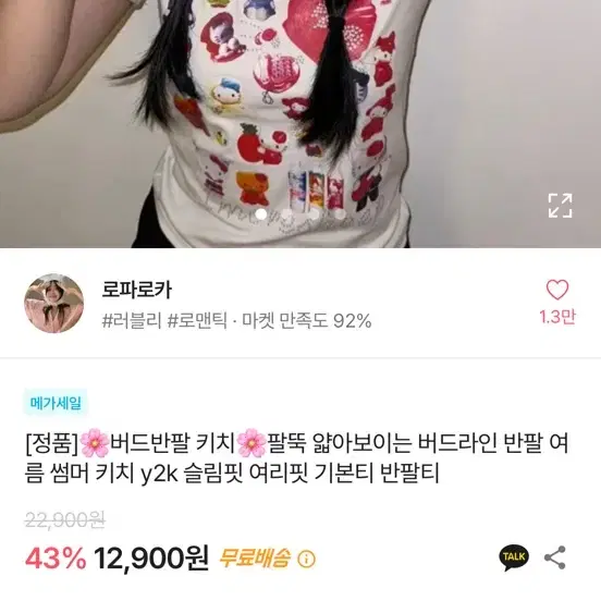 에이블리 교신 가디건 치마 니트 반팔 가방 (((옆에 더 있음