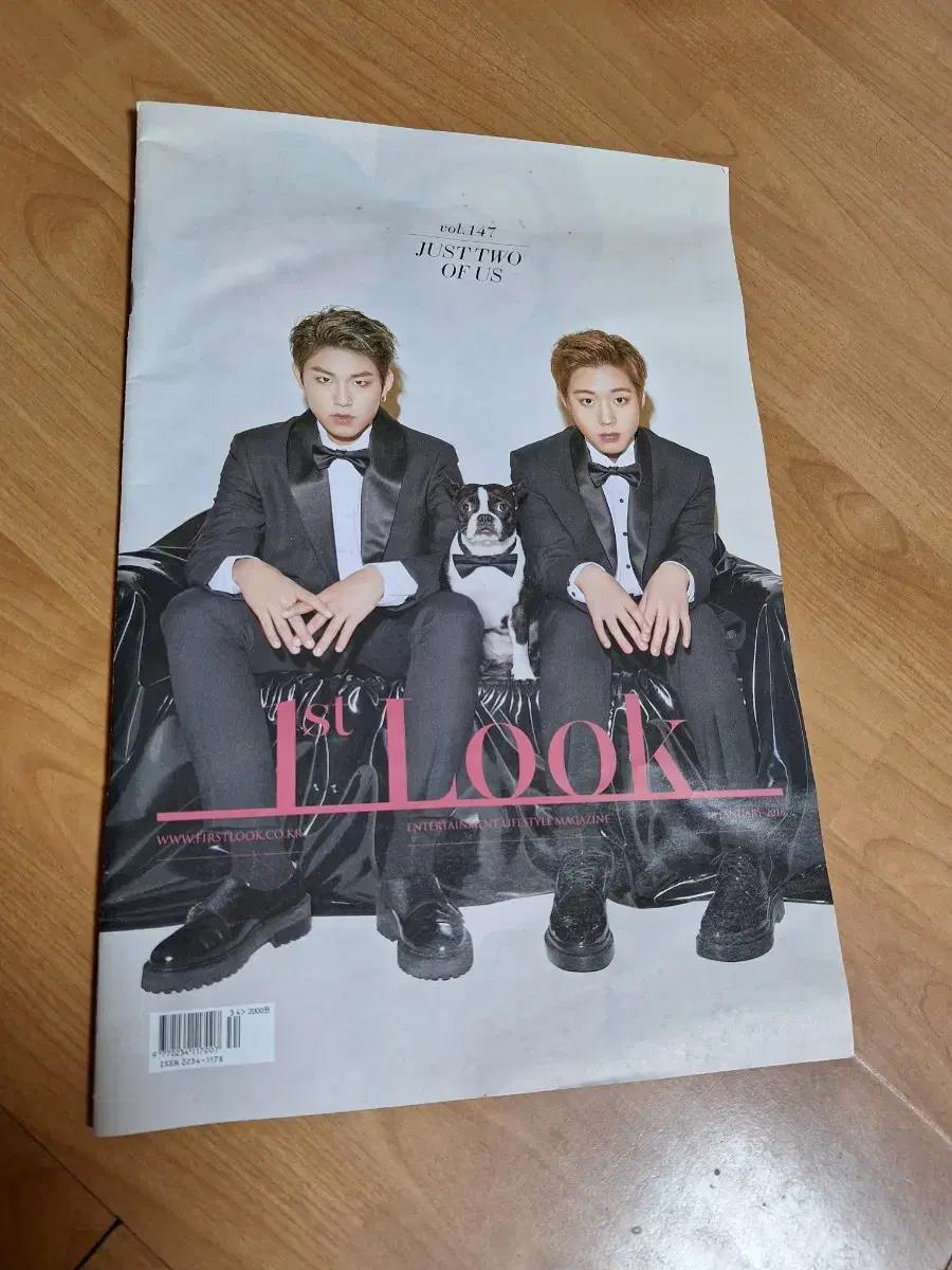 Park Jihoon, park woojin magazine