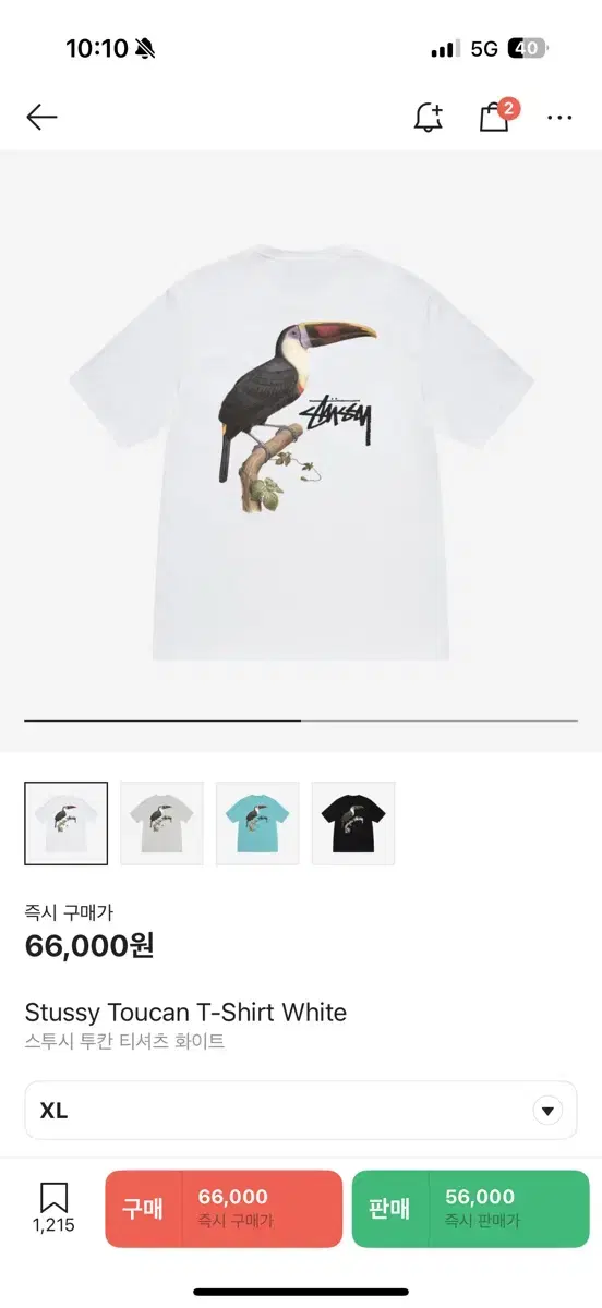 [XL] Stussy Tucan Short Sleeve White