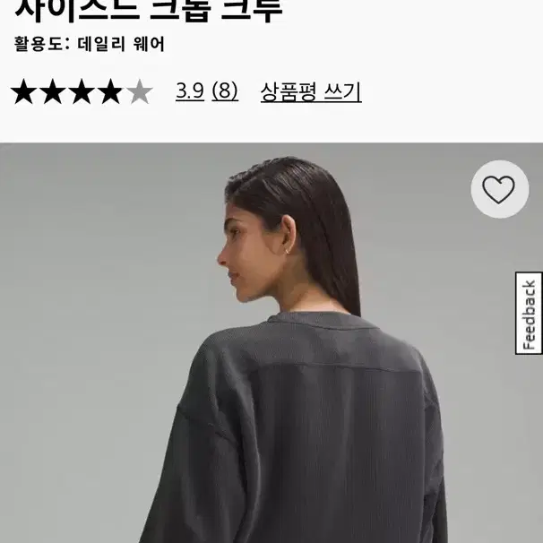 룰루레몬 맨투맨