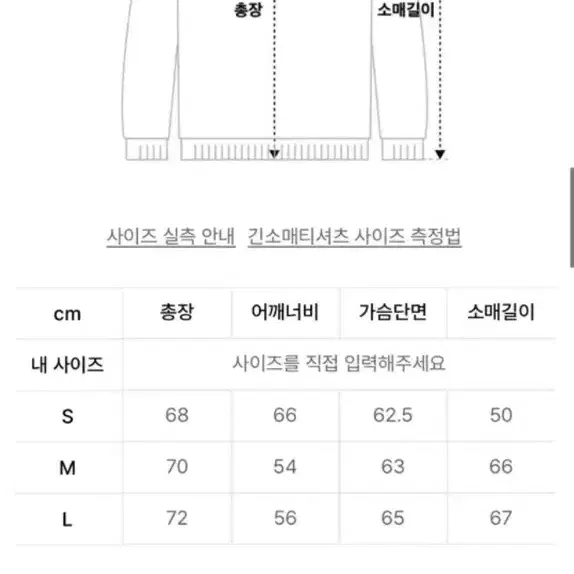 이스트쿤스트 후드티 m사이즈