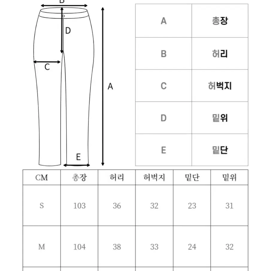 흑청 와이드 데님팬츠[L]