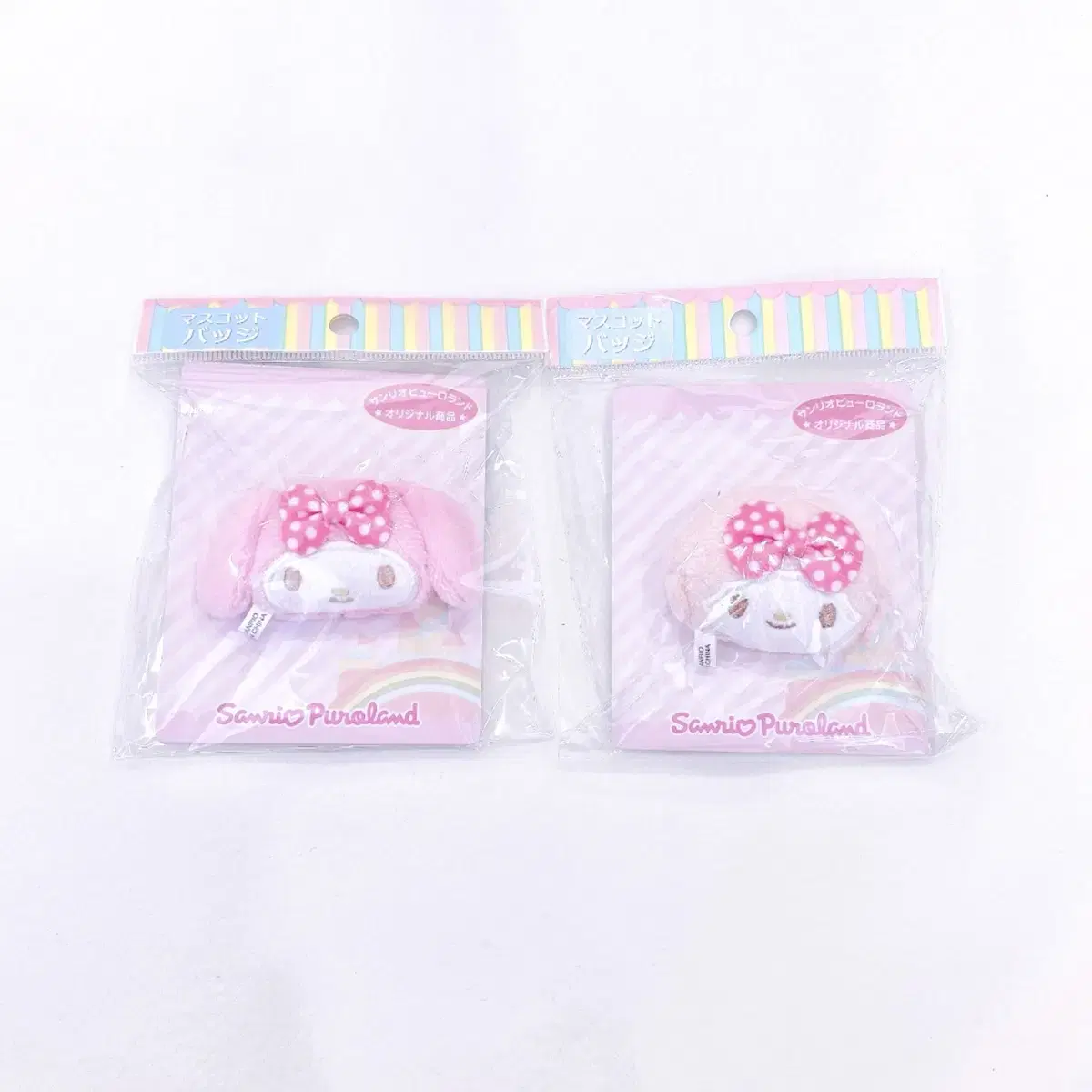 Unsealed) Puroland Exclusive My Melody Piano Brooch Badge Mascot Sanrio