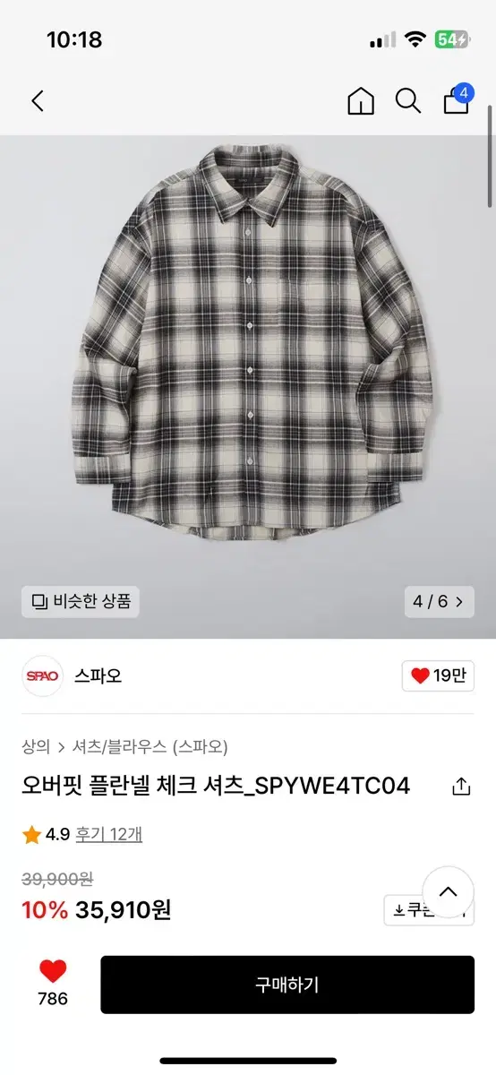 Spao Overfit Check Long Sleeve Shirt