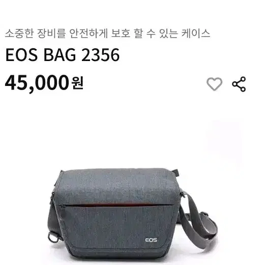 교신가능 4.5 정품 캐논 카메라 가방 eos bag 2356 팝니다