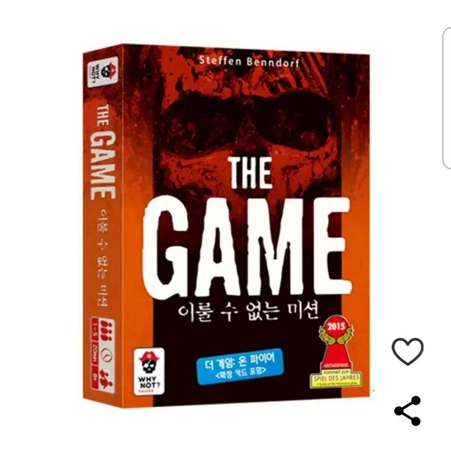 [새상품]보드게임 더 게임 the game 이룰 수 없는 미션